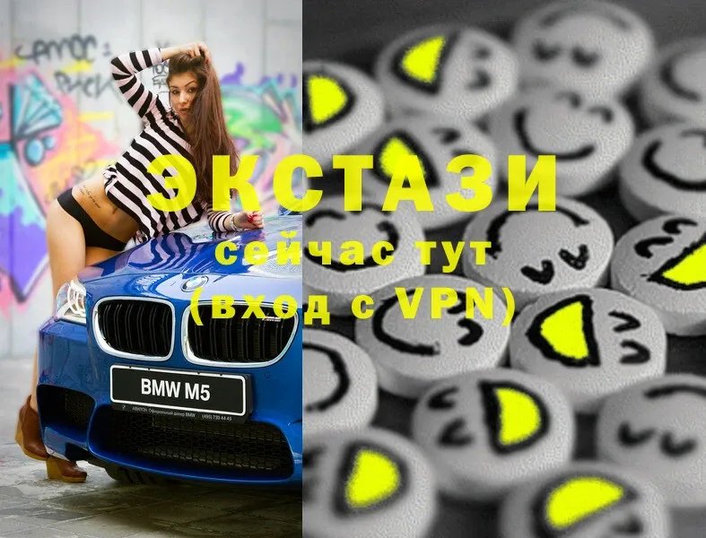 Ecstasy louis Vuitton Харовск